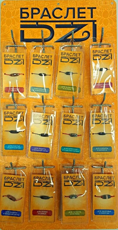  Стенд для коллекции браслетов "Бусины Дзи" ПВХ +12 крючков, 32х62 см